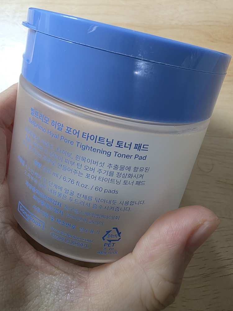벨프리모 (BELPRIMO) 히알포어 타이트닝 토너패드 review image