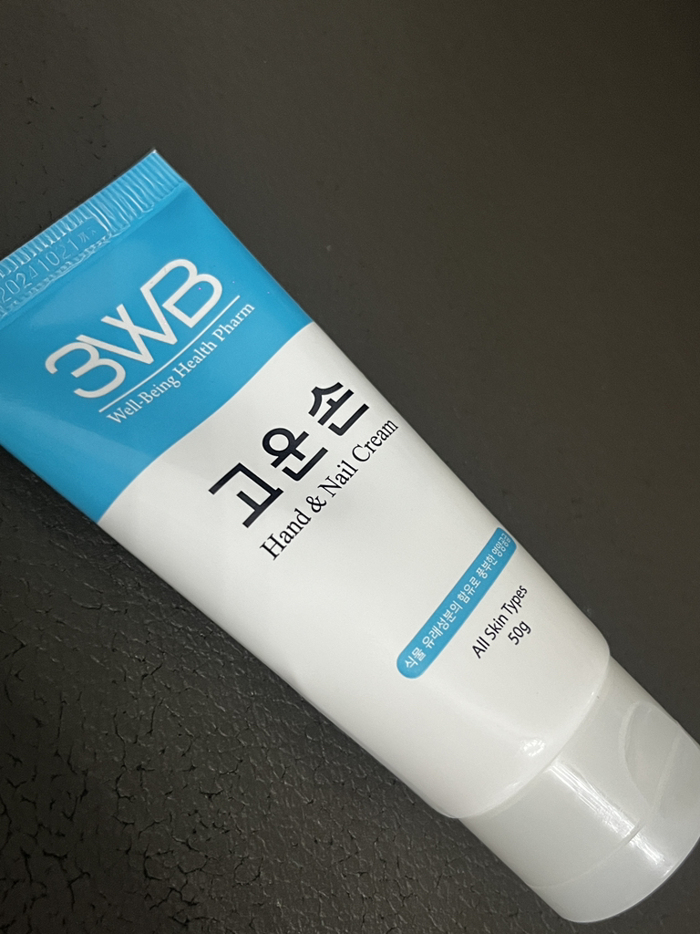 웰빙헬스팜 3WB 고운손 review image