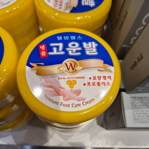 웰빙헬스팜 명품고운발 review image