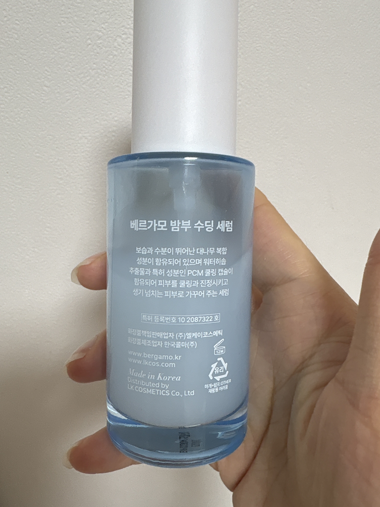 BERGAMO Suero calmante en cápsulas Bambu review image