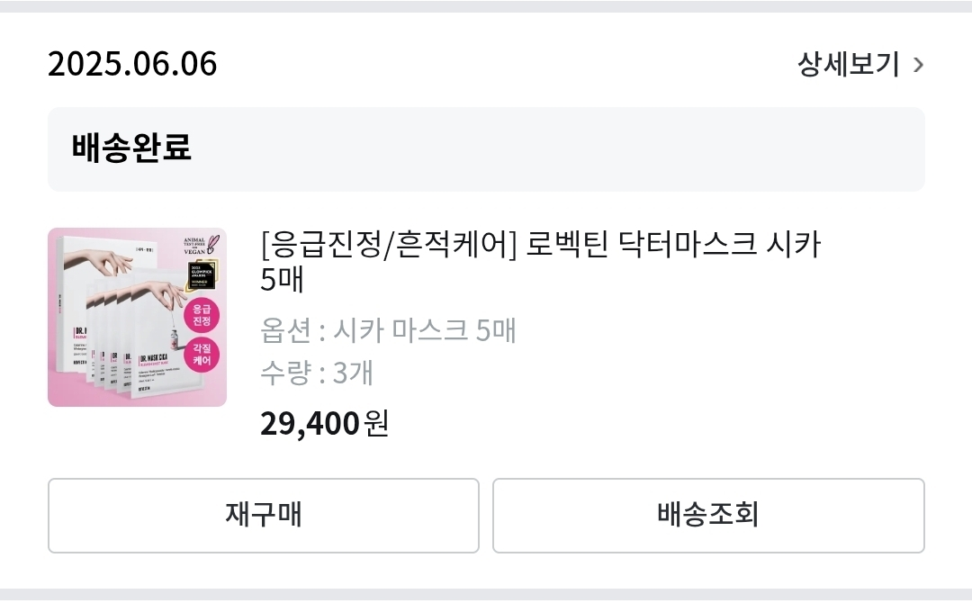 product review image