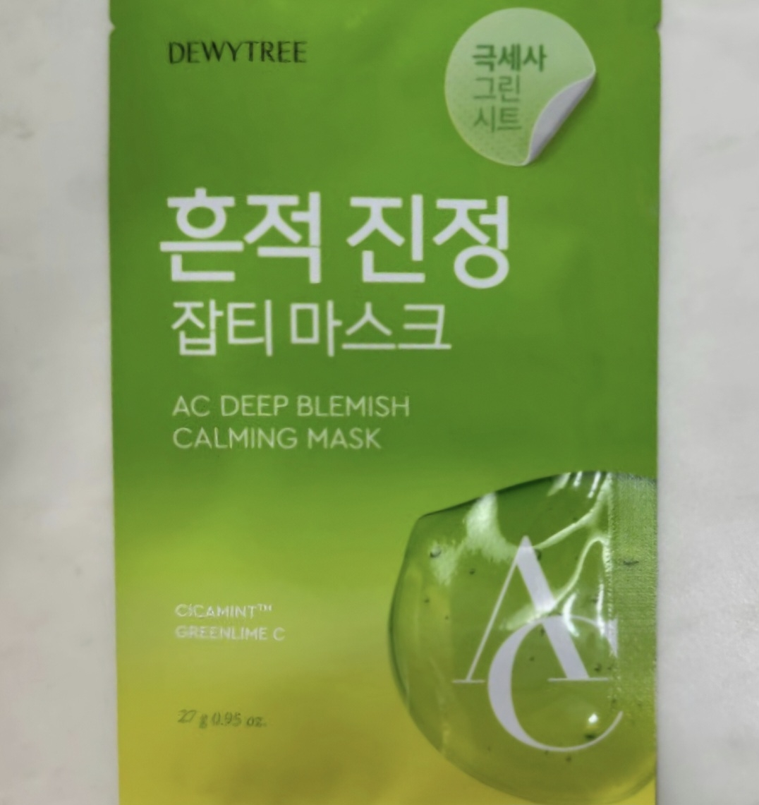 듀이트리 (DEWYTREE) AC 딥 흔적 진정 잡티 마스크 review image