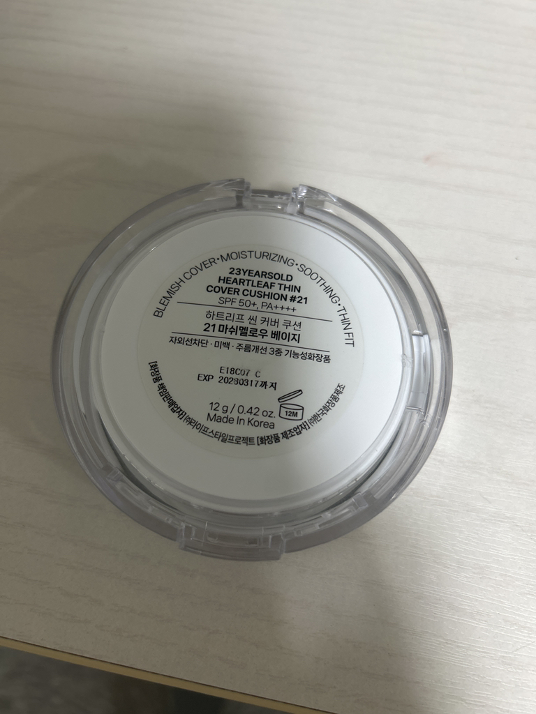 23yearsold (23이얼즈올드) 하트리프 씬 커버 쿠션 [SPF50+/PA++++] [21호 마쉬멜로우베이지] review image