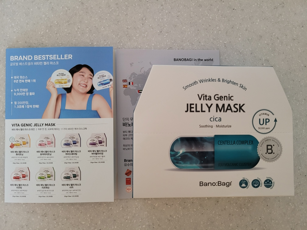 바노바기 (BANOBAGI) 비타 제닉 젤리 마스크 [시카] review image