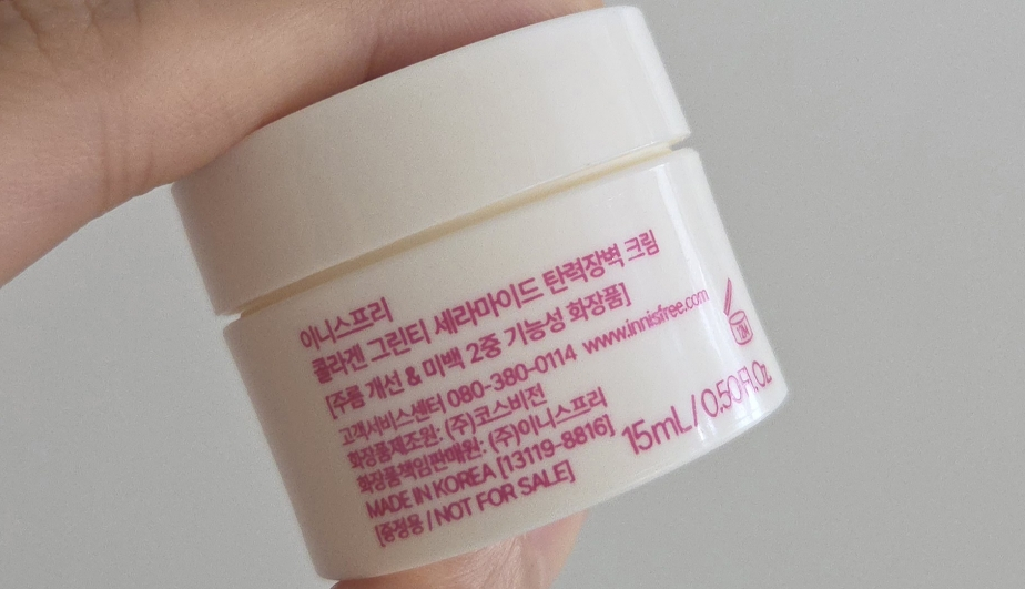 이니스프리 (INNISFREE) 콜라겐 그린티 세라마이드 탄력장벽 크림 review image