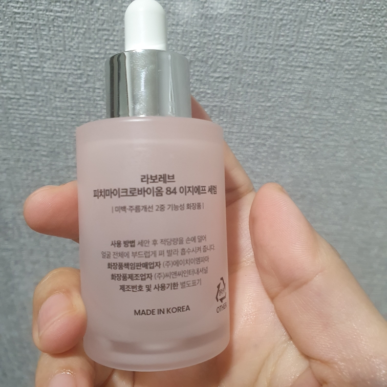 라보레브 (LABOREVE) 피치마이크로바이옴 84 이지에프 세럼 review image