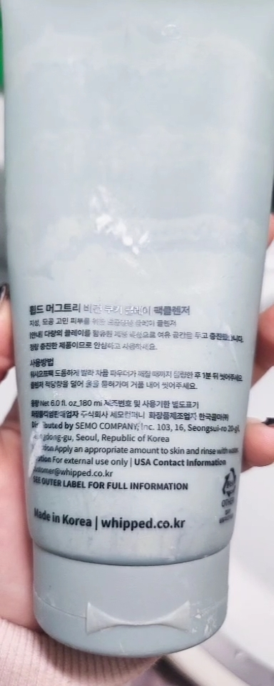 휩드 (WHIPPED) 머그트리 쿠키클레이 비건 팩클렌저 review image