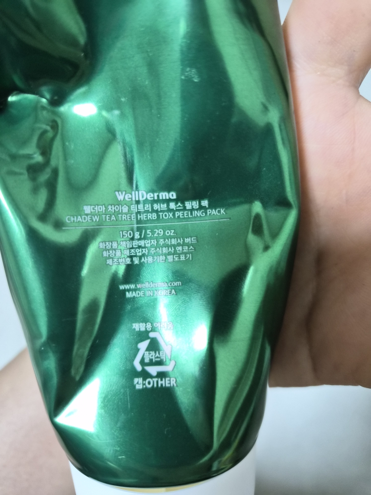WellDerma Chai Sl Tea Tree Herb Tox Peeling Pack review image