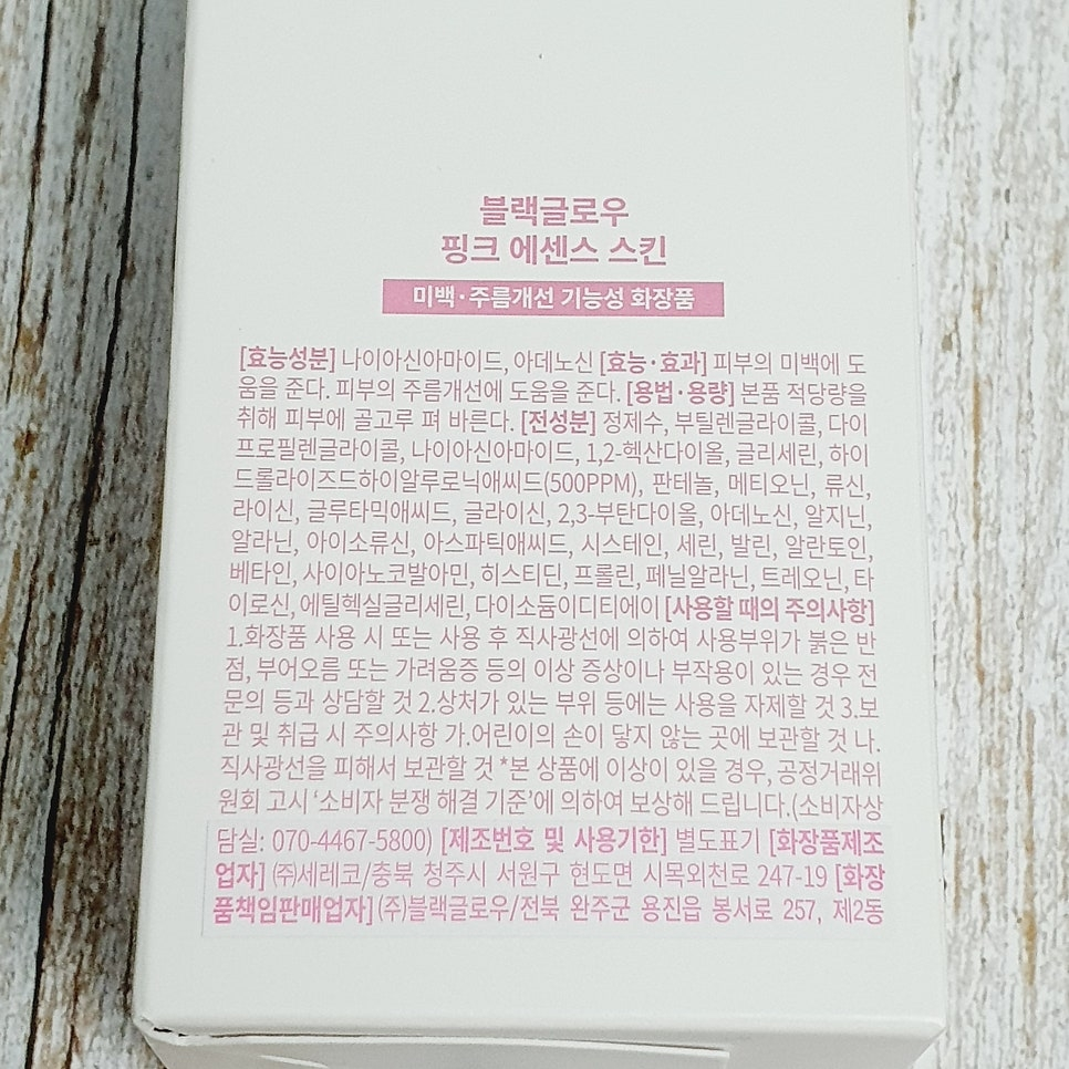 product review image