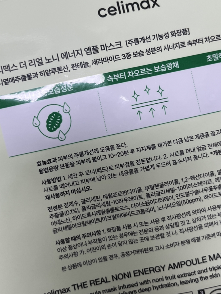 celimax Mặt nạ ampoule noni review image