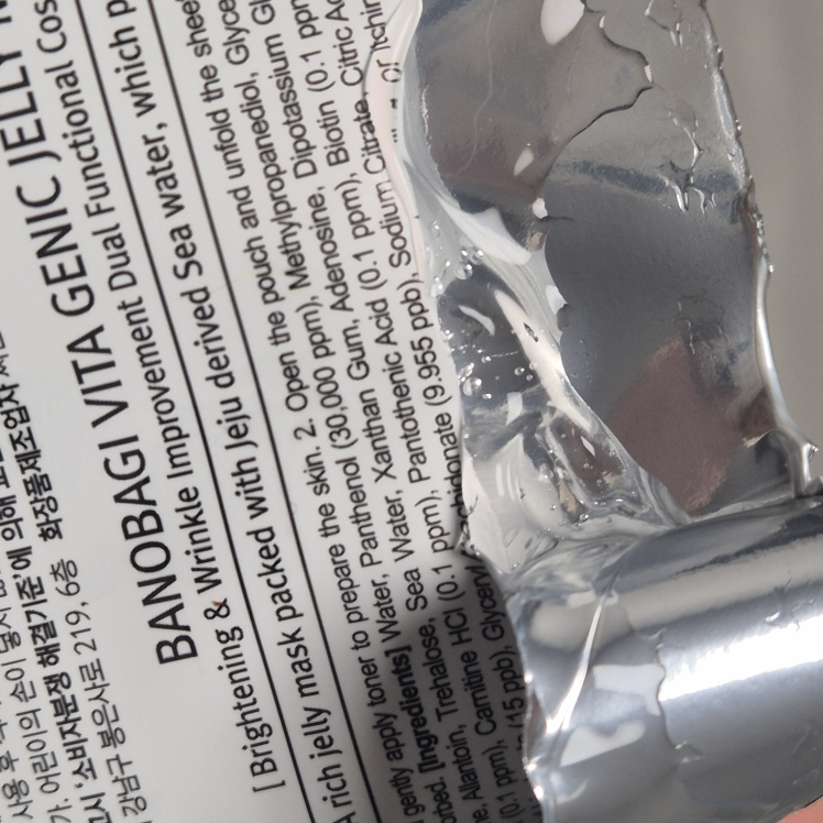 바노바기 (BANOBAGI) 비타 제닉 젤리 마스크 [하이드레이팅] review image