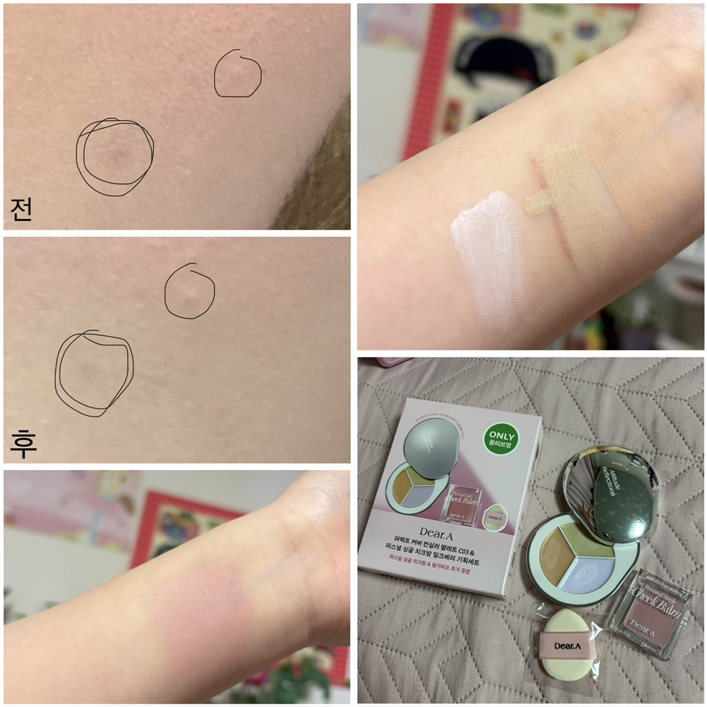 디어에이 (DEAR.A) 퍼펙트 커버 컨실러 팔레트 [C03] review image
