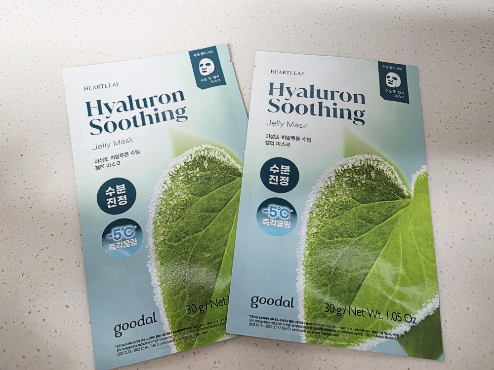 goodal Crema Calmante Hialurónica de Equinácea review image