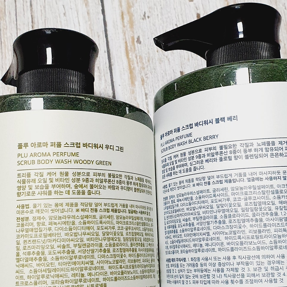 플루 (Plu) 아로마 퍼퓸 스크럽 바디워시 우디 그린 review image