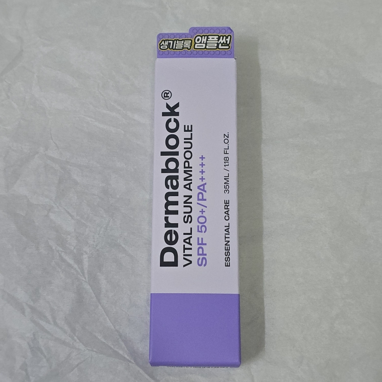 더마블록 (Dermablock®) 바이탈선앰플 [SPF50+/PA++++] review image