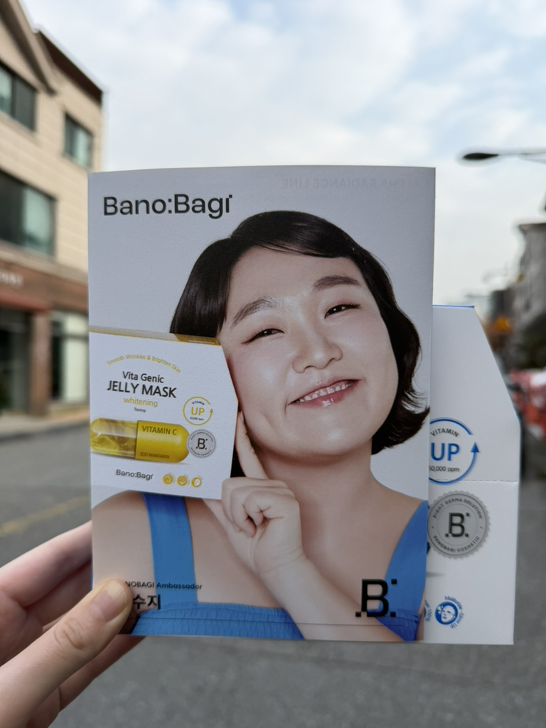 BANOBAGI Vita Genic Jelly Mask [Hydrating] review image