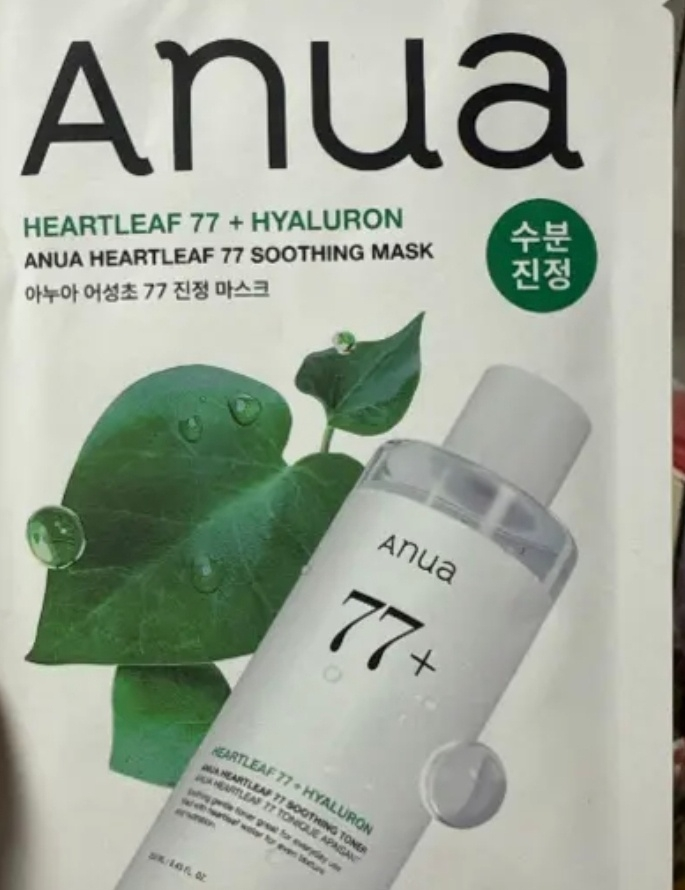 Anua HEARTLEAF 77 SOOTHING SHEET MASK | Hwahae Global