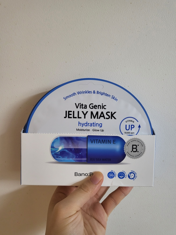 瓦诺巴吉 维他命果冻面膜[保湿] review image