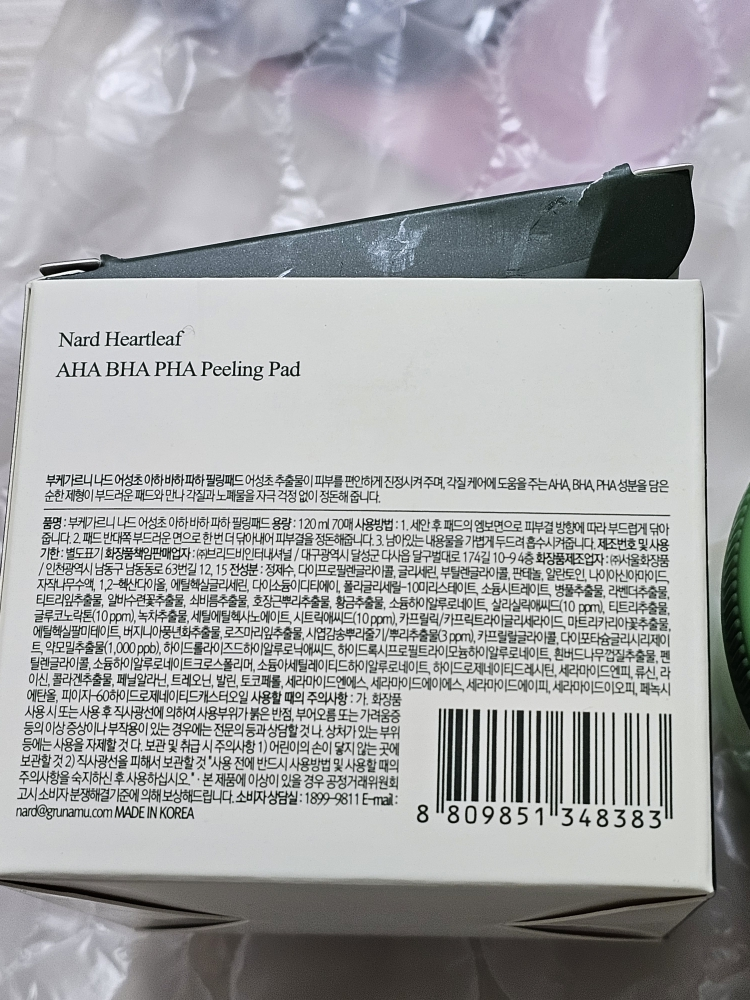 나드 (NARD) 어성초 아하 바하 파하 필링 패드 review image