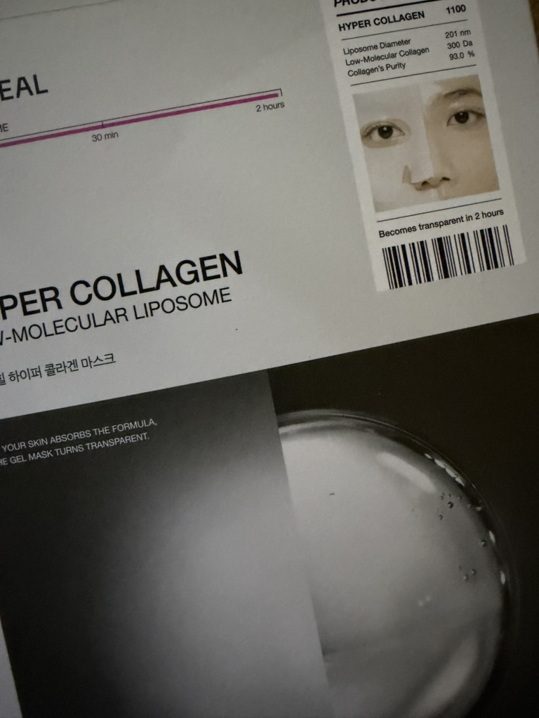 메디힐 (MEDIHEAL) 하이퍼 마스크 [콜라겐] review image