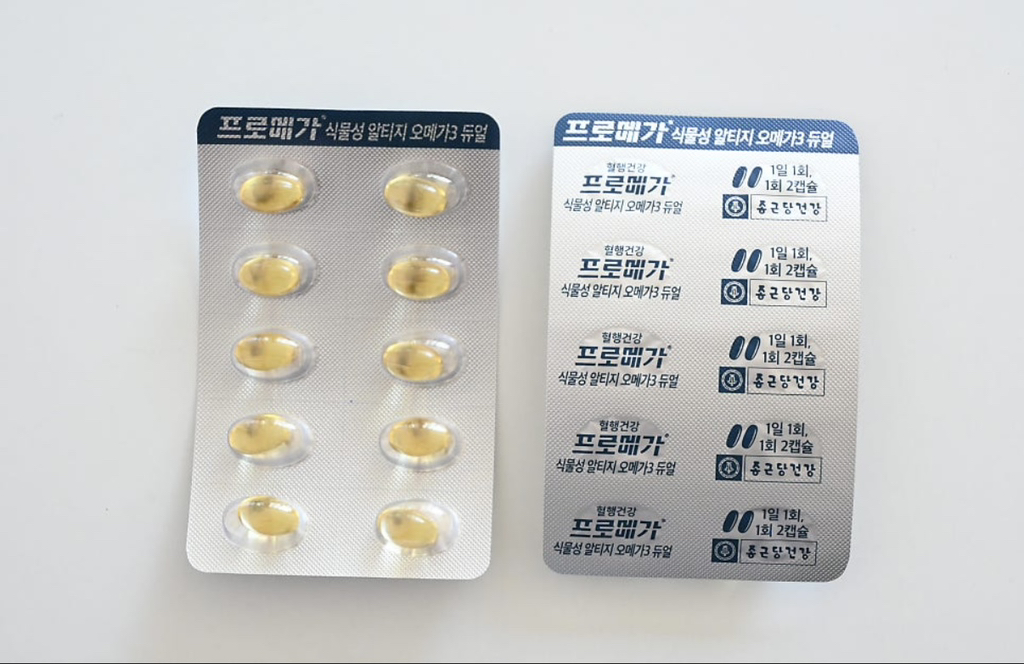 프로메가 (promega) 알티지 오메가3 듀얼 review image