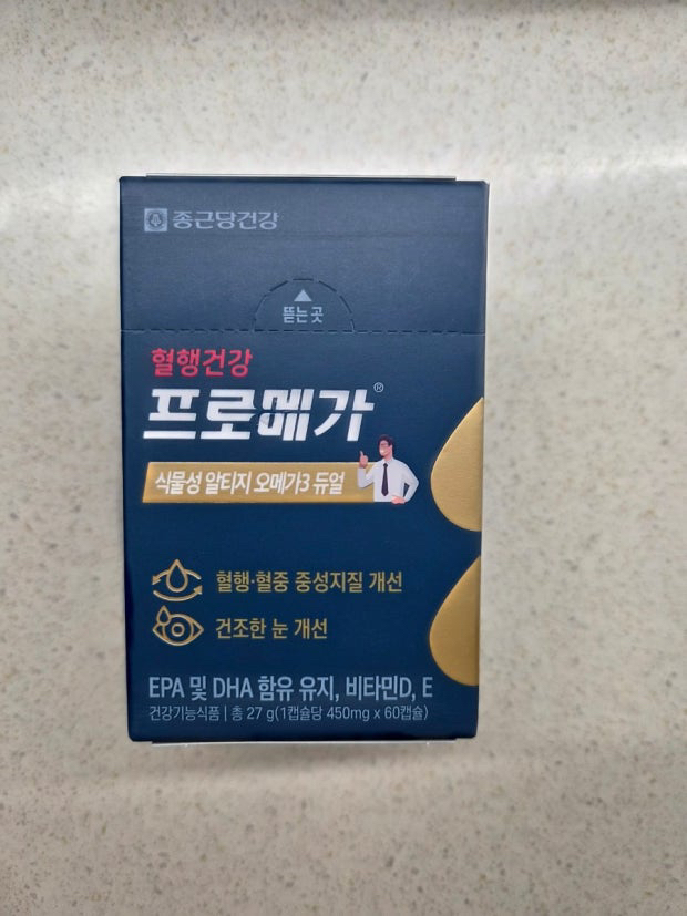 프로메가 (promega) 식물성 오메가3 듀얼 review image