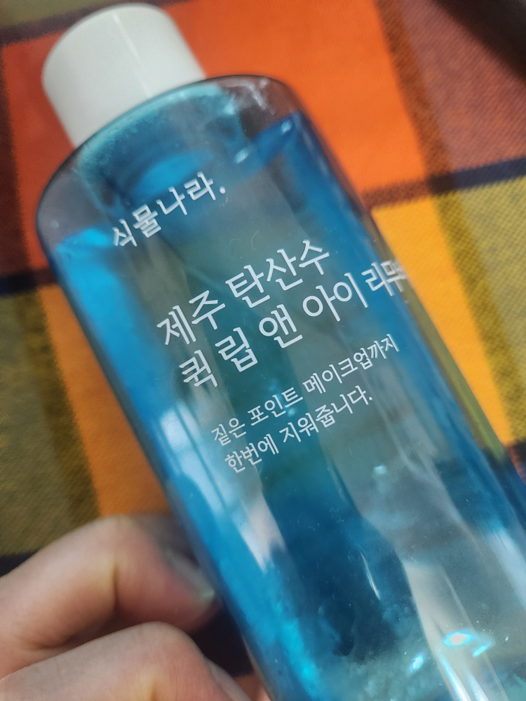 식물나라 (SHINGMULNARA) 제주 탄산수 딥 립&아이리무버 review image