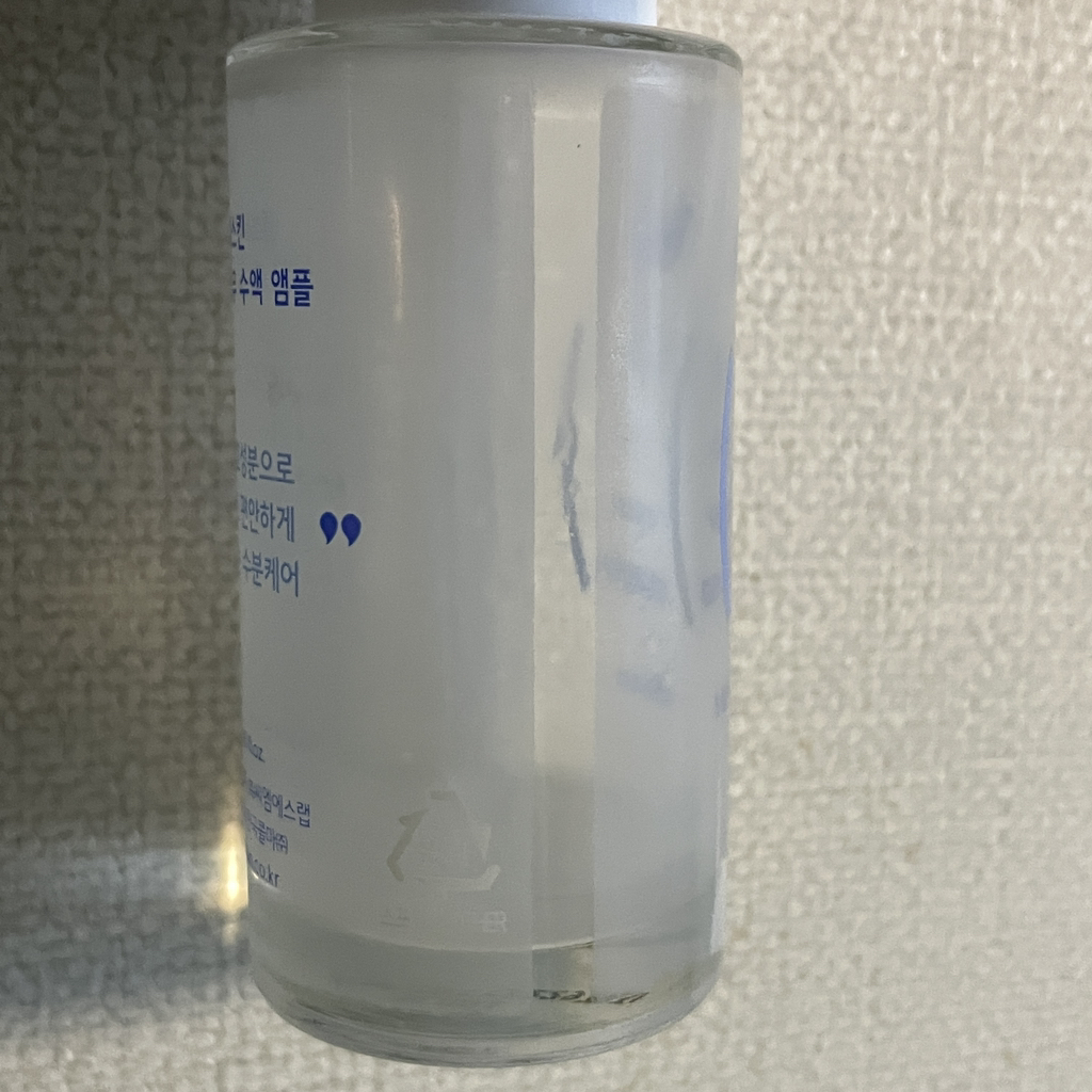 수이스킨 (suiskin) 하얀 자작나무 수액 앰플 review image