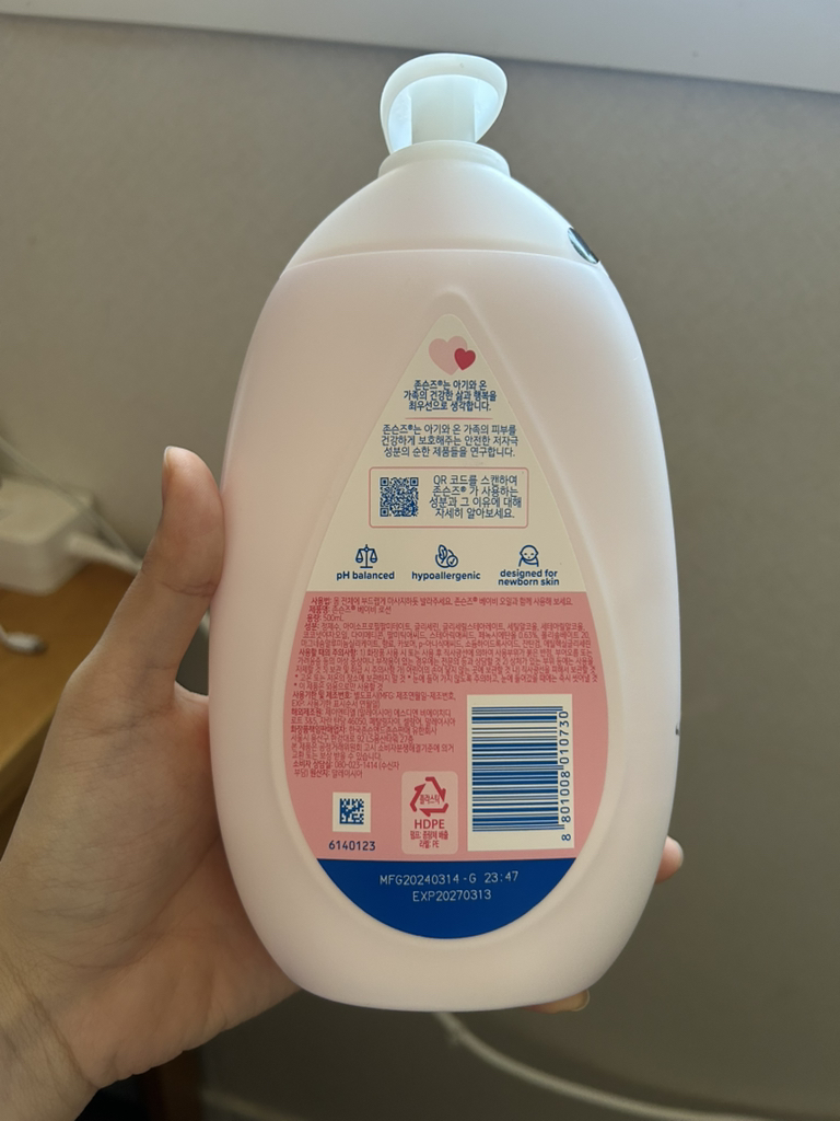 强生婴儿 乳液 [粉红色］ review image