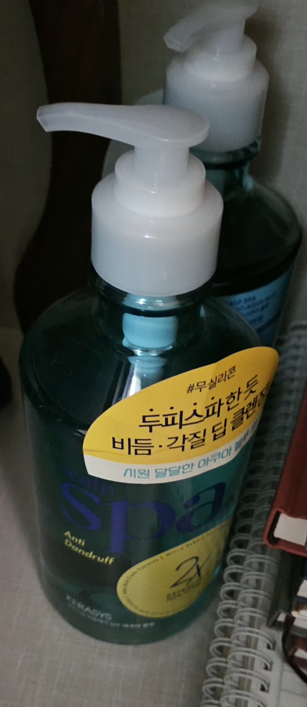 KeraSys Scalp Spa Shampoo [Aqua Blue] review image