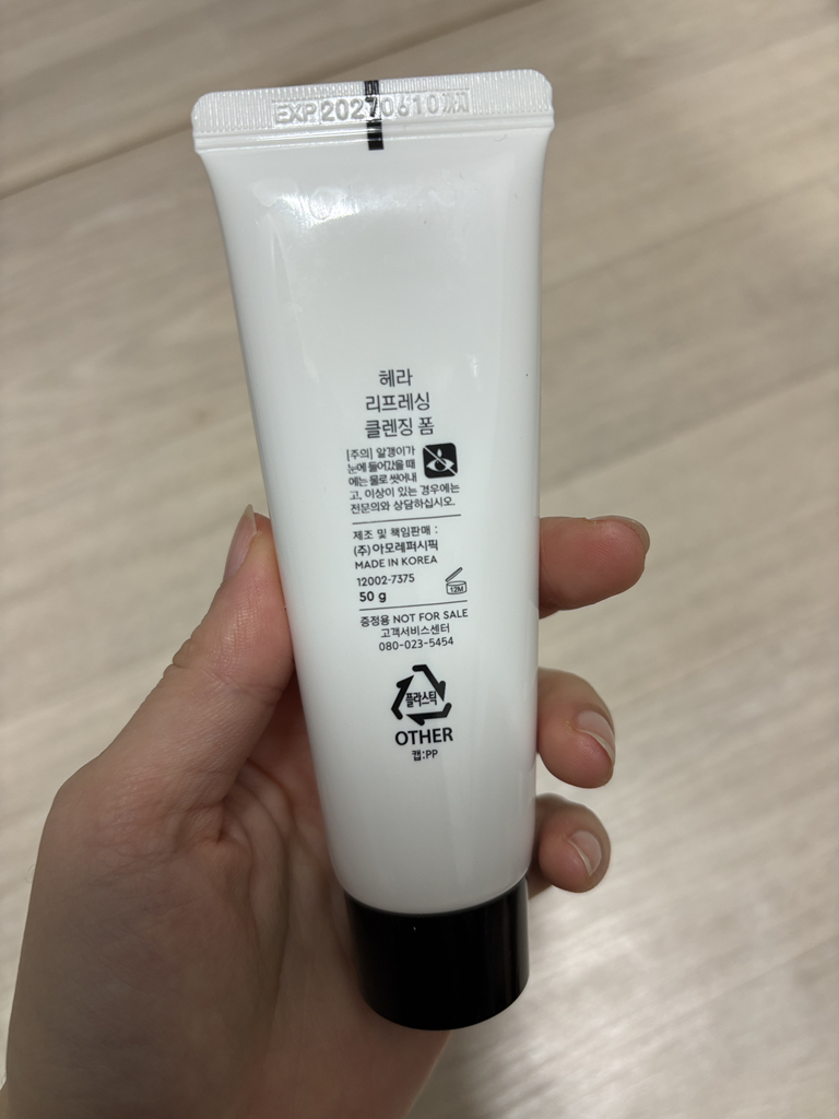 헤라 (HERA) 리프레싱 클렌징 폼 review image