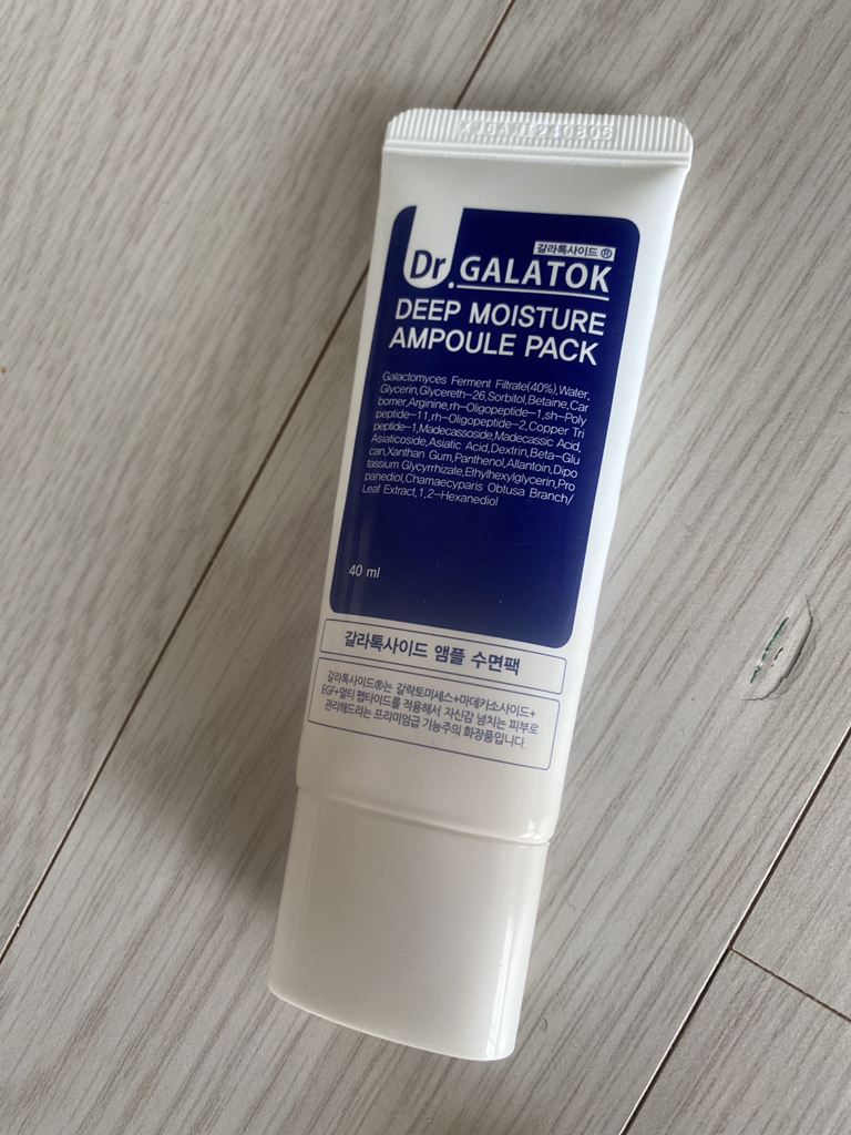 닥터갈라톡 (DR.GALATOK) 갈라톡사이드 앰플 수면 팩 review image