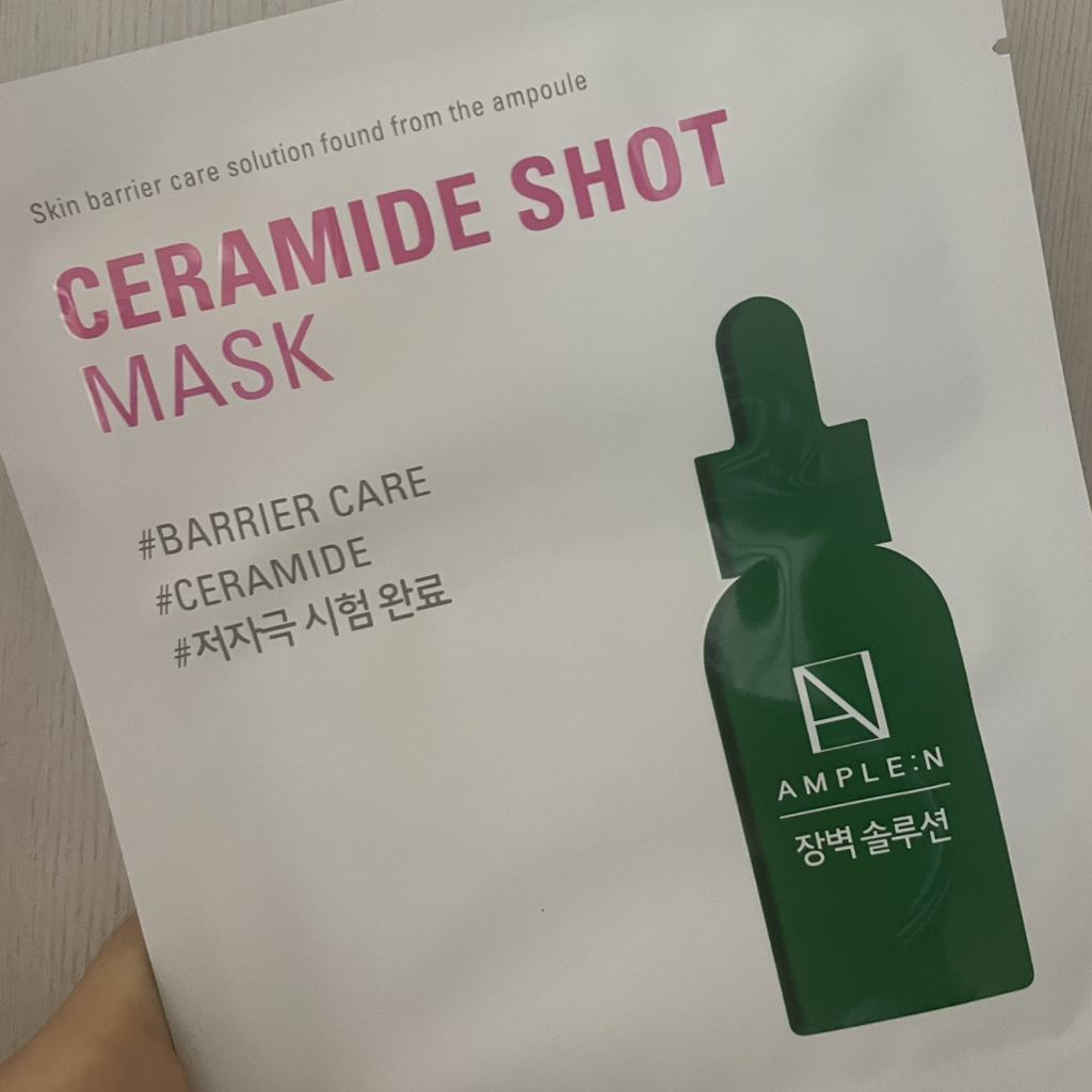 高丽雅娜 神经酰胺注射面膜 review image