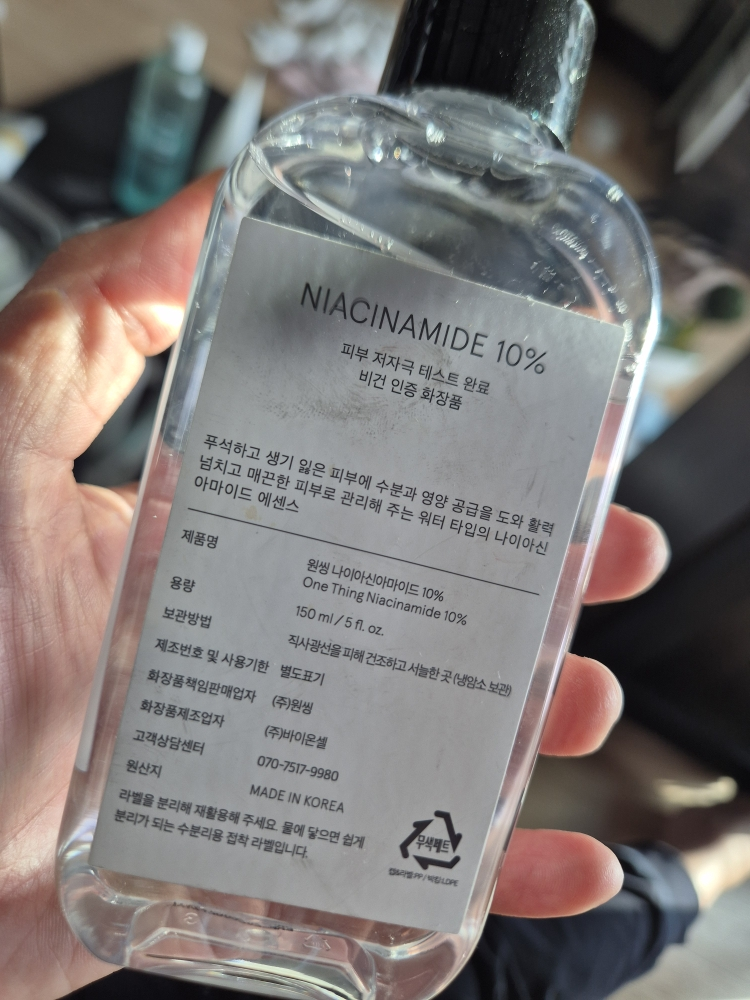 ONETHING Tónico de niacinamida al 10 review image
