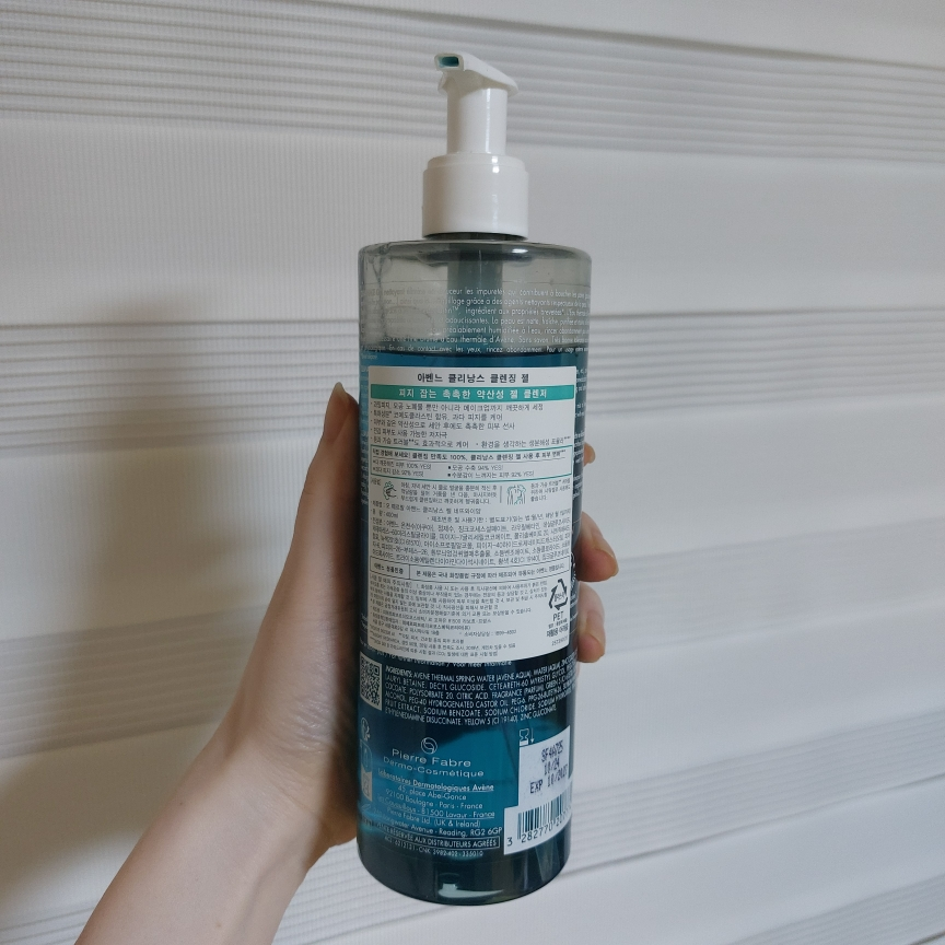 Avène Clinance Gel Limpiador review image