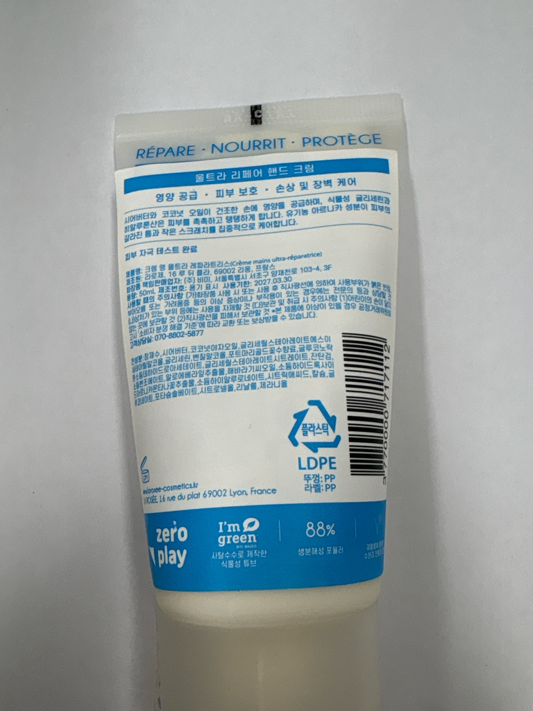 product review image