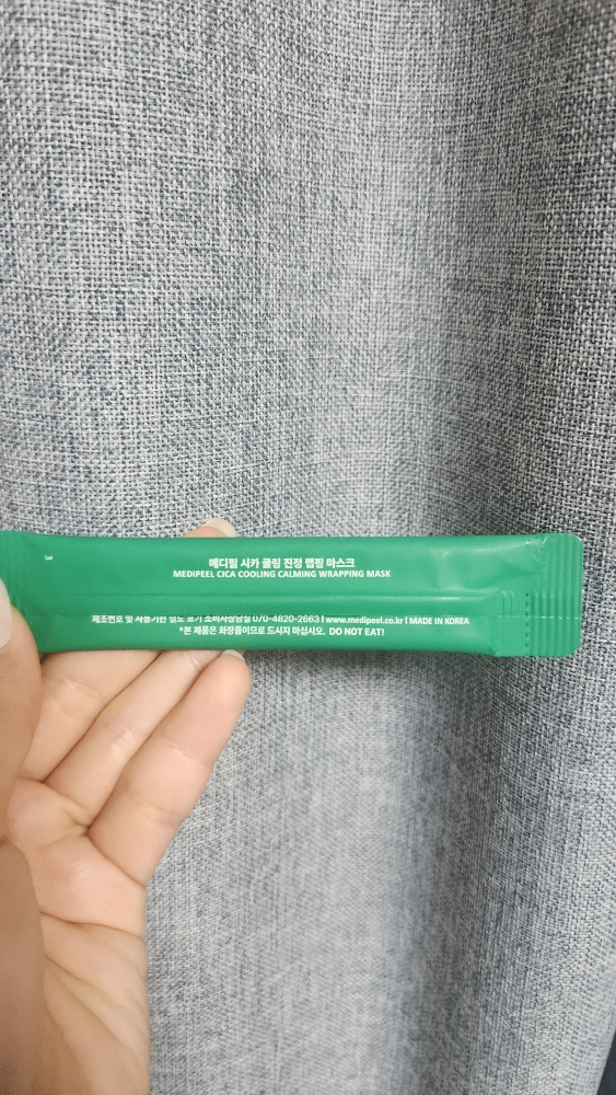 메디필 (MEDIPEEL) 피토 시카놀 B5 카밍 비건 랩핑 마스크 review image