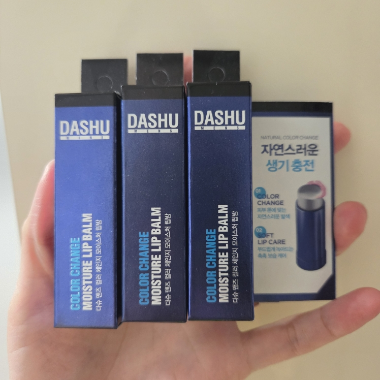 다슈 (DASHU) 맨즈 컬러 체인지 모이스처 립밤 review image