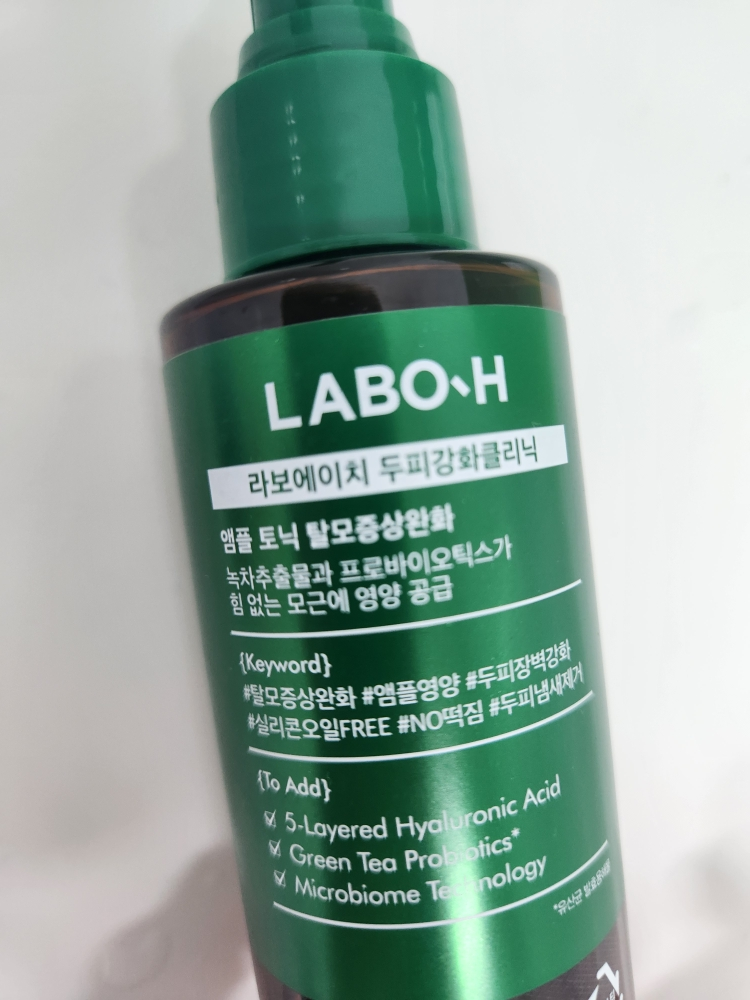 라보에이치 (LABO-H) 두피강화클리닉 앰플 토닉 review image