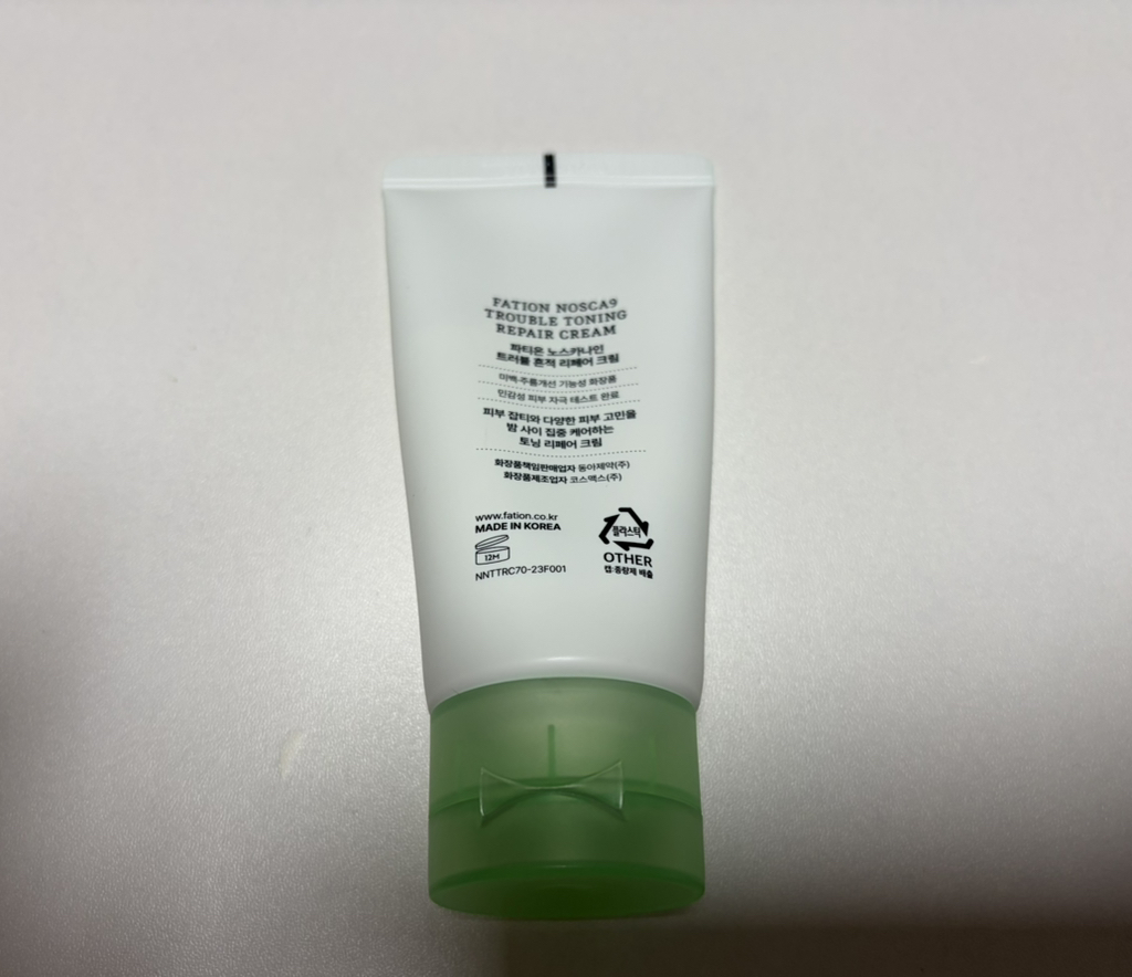 파티온 (FATION) 노스카나인 트러블 흔적 리페어 크림 review image