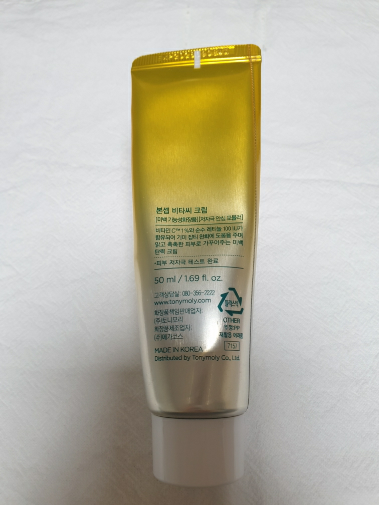 product review image