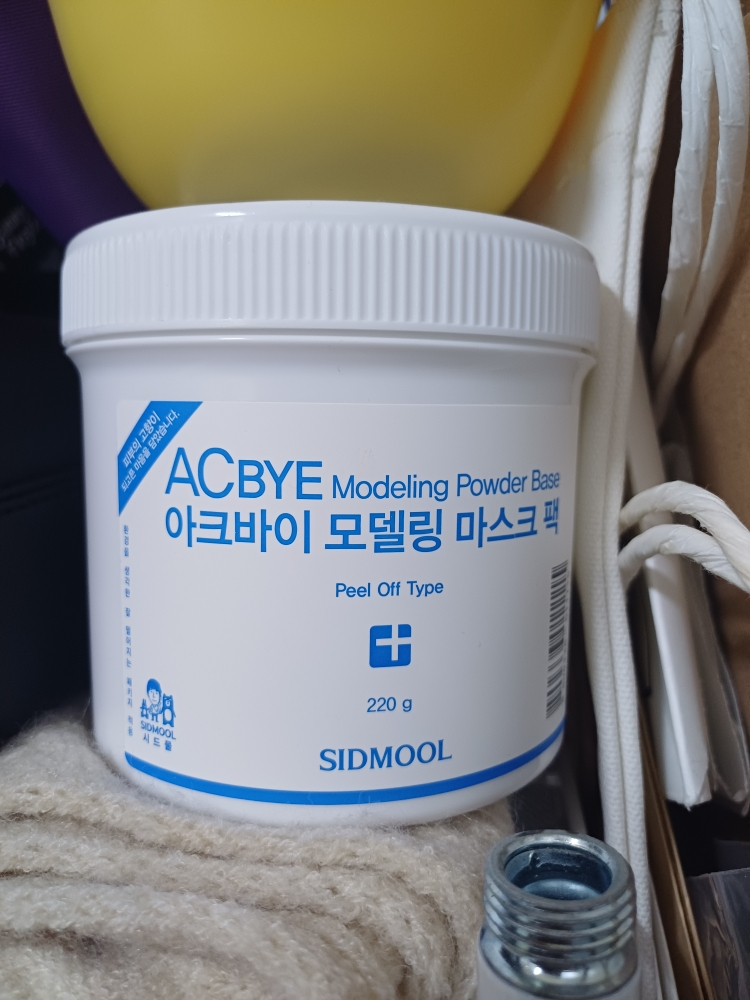 시드물 (SIDMOOL) 아크바이™ 모델링 마스크 팩 review image