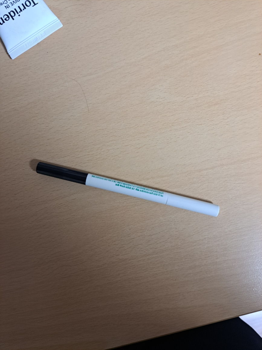 悦诗风吟 扁平眉笔 [4 曙光灰棕色］ review image