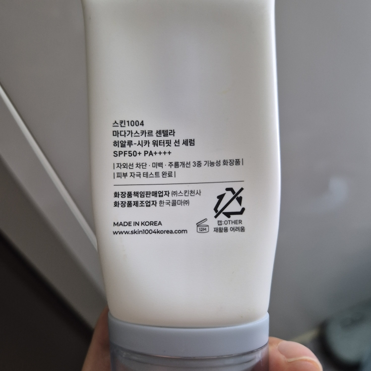 product review image