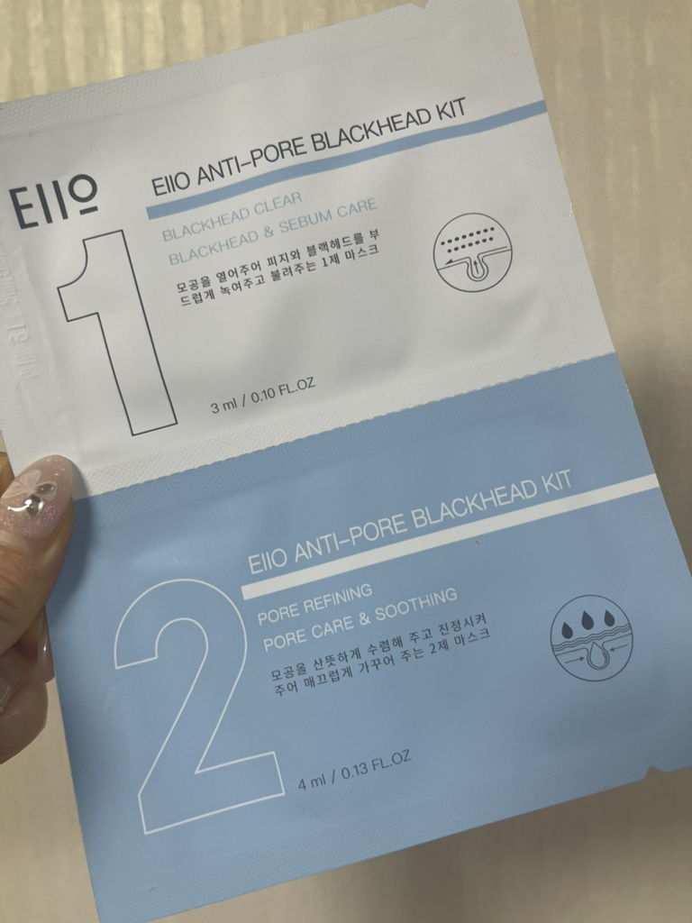 이아이오 (EIIO) 안티 포어 블랙헤드 키트 review image