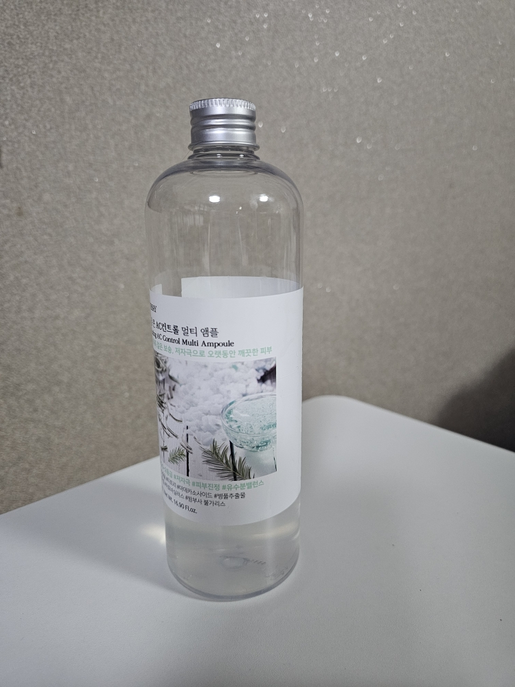 린제이 (LINDSAY) 엄청 큰 멀티 앰플 [AC컨트롤] review image