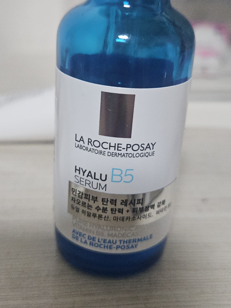 理肤泉 Hyalu B5 精华素 review image