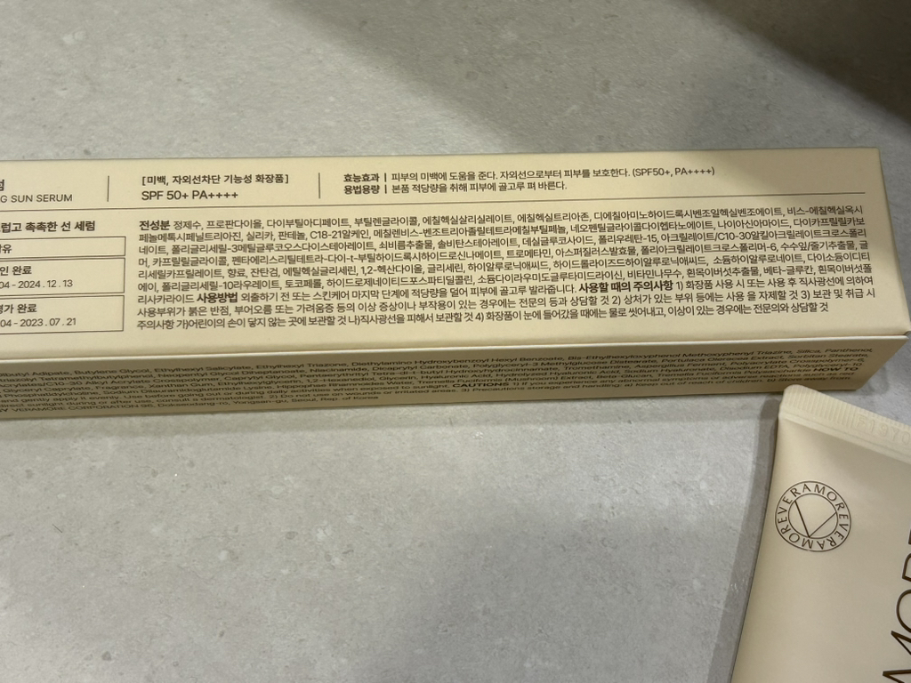 VERAMORE Brightening Radiance Sun Serum [SPF50+/PA++++] review image