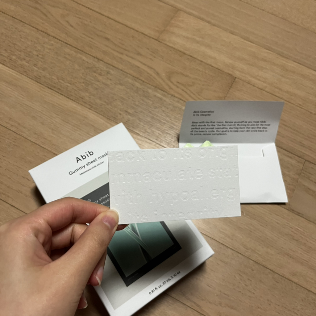 아비브 (Abib) 껌딱지 시트 마스크 [마데카소사이드스티커] review image