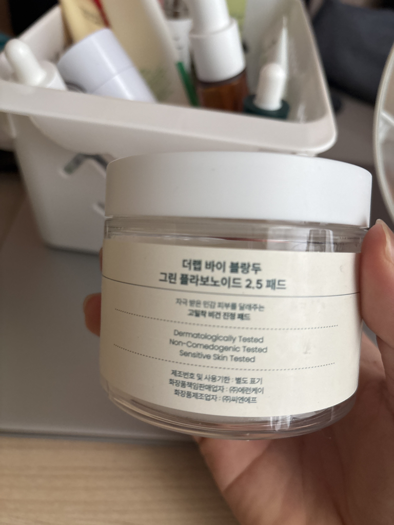 布朗杜 绿色类黄酮 2.5 包 review image